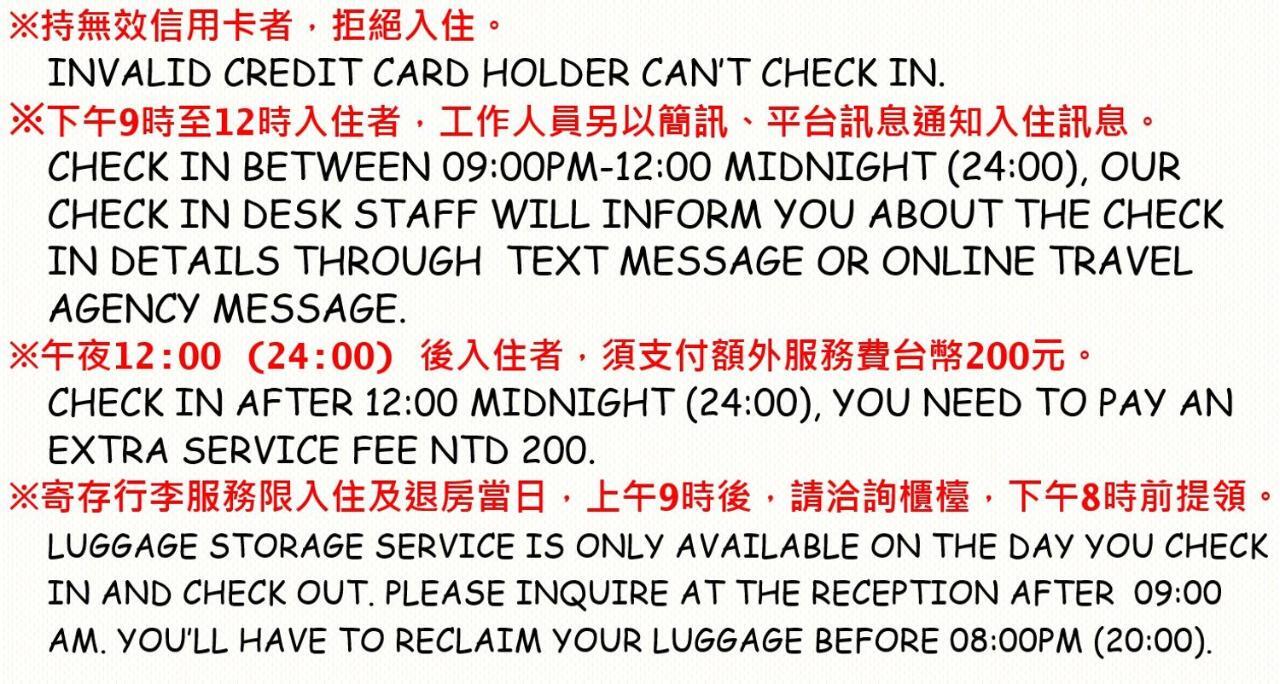 Taipei Livepal Hostel מראה חיצוני תמונה